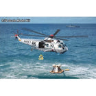 Dragon 11026 1/72 SH3D   Helo 66   and Apollo Command Module   Retrieving Apollo   Plastic