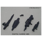 Bandai - HG 1/144 ASTRAEA TYPE F