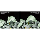 HG 1/144 Graze Standard Type / Commander Type