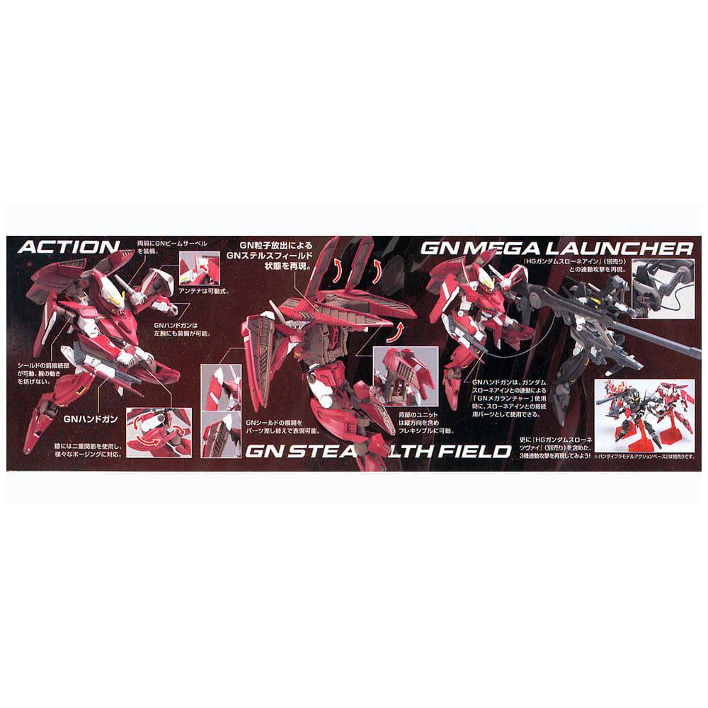 Bandai - HG 1/144 GUNDAM THRONE DREI
