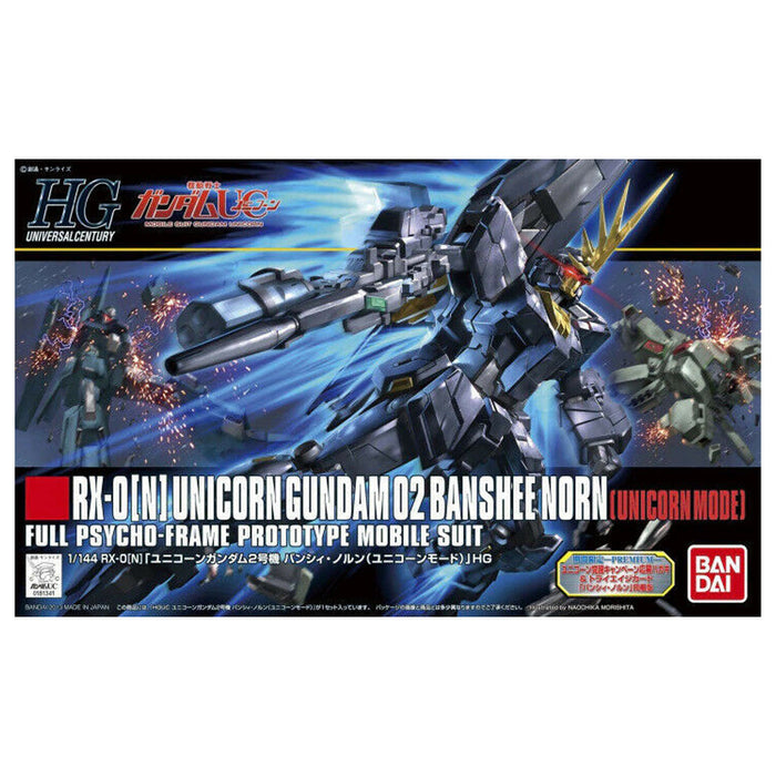 HGUC 1/144 UNICORN GUNDAM 2 BANSHEE NORN UNICORN MODE