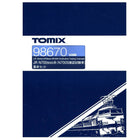 Tomytec - J.R. Series N700-9000 (N700S Prototype) Shinkansen Standard Set (Basic 8-Car Set)