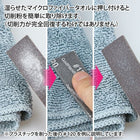 GodHand - Kamiyasu-Sanding Stick 5mm-Assortment Set A_3