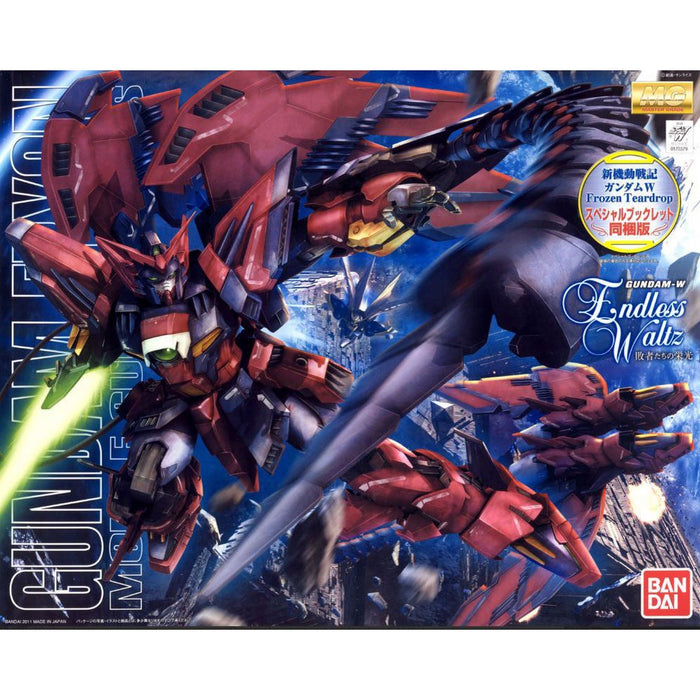 MG 1/100 GUNDAM EPYON EW VER.