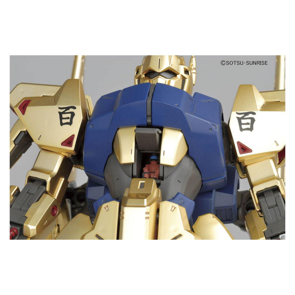 MG 1/100 HYAKUSHIKIÂ Ver.2.0