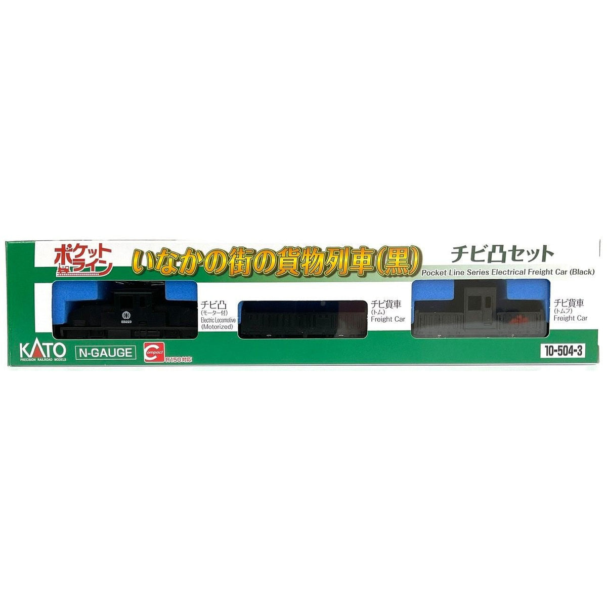 N Pocket Line Electric Freight Car Set