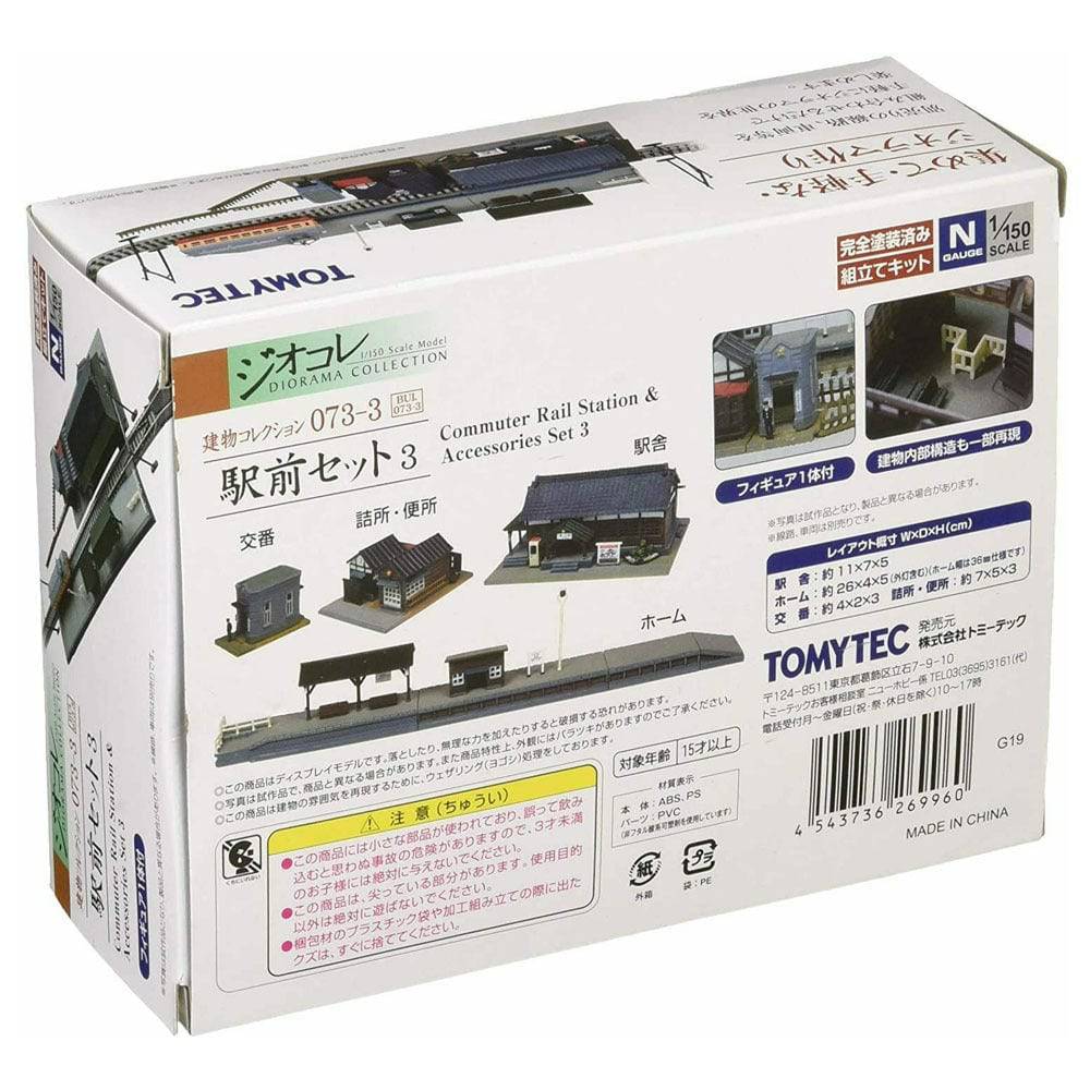 Tomytec - N Scale Commuter Rail Station Set 3