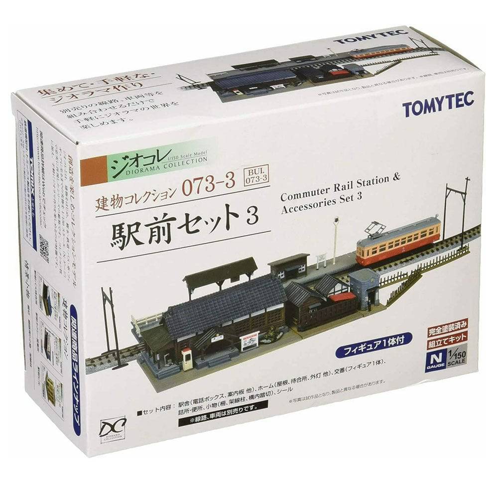 Tomytec - N Scale Commuter Rail Station Set 3
