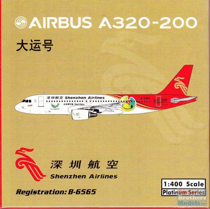 1/400 A320200 Shenzhen A/L Start Here
