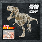 PLANNOSAURUS Tyrannosaurus