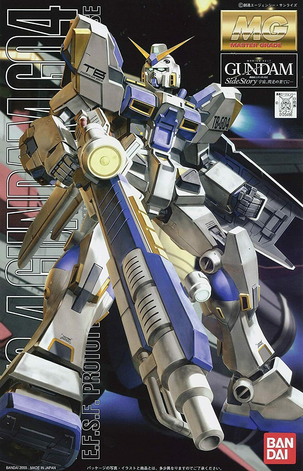 Bandai MG 1/100 RX784 GUNDAM – Hobbyco