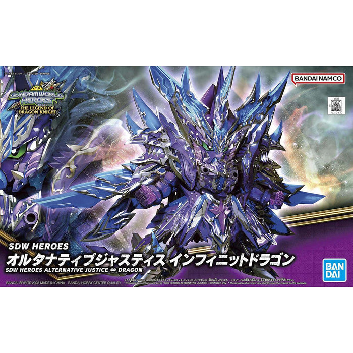 SDW HEROES ALTERNATIVE JUSTICE INFINITE DRAGON