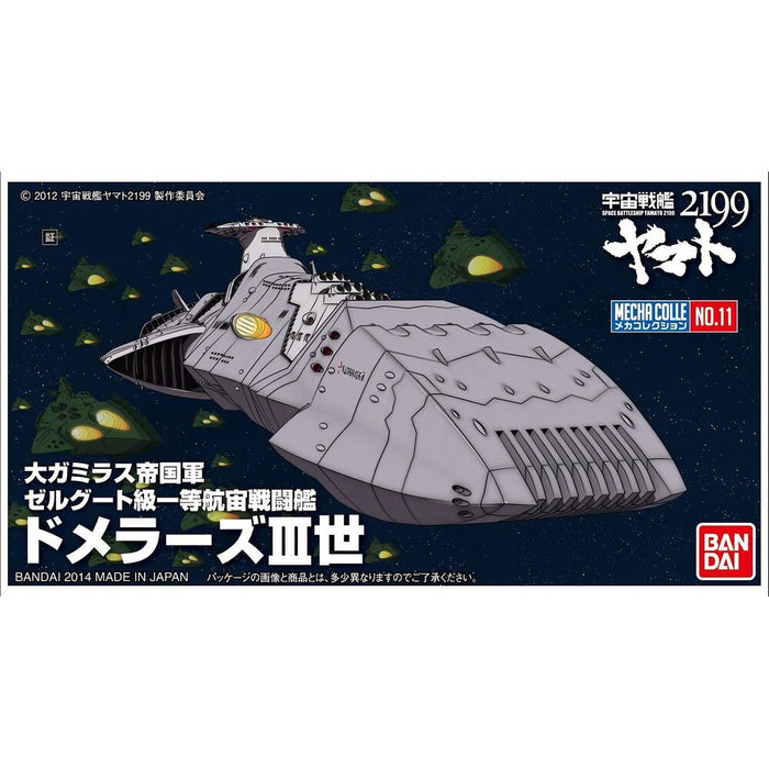 SPACE BATTLESHIP YAMATO 2199 MECHACOLLECTION DOMELLERSIII