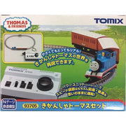 Thomas the Tank Engine Set