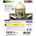 Tomytec - United Oil Co.Propane Storage Tank